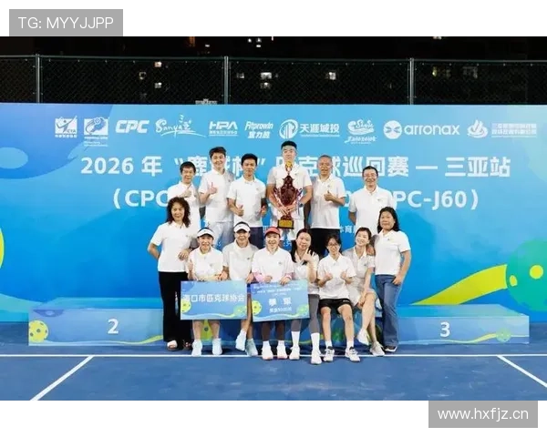 体育协会网球联赛（网球协会组织）sports