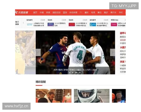 体育联赛规程（体育赛制规则）sports